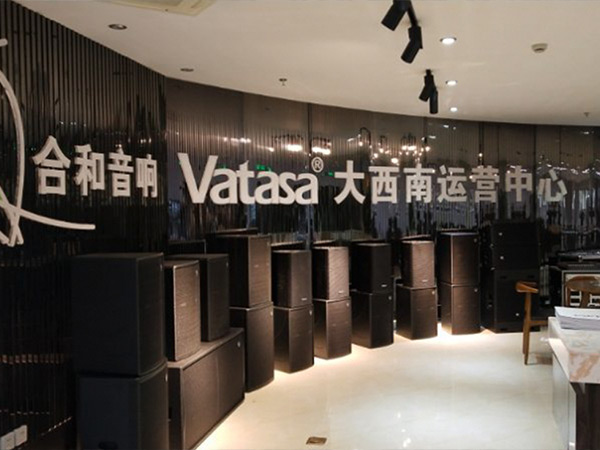 資訊丨VATASA大西南運營中心正式成立！