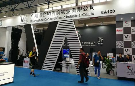 合和攜英國FANE完美亮相PLAM展，打造“科技+聽覺